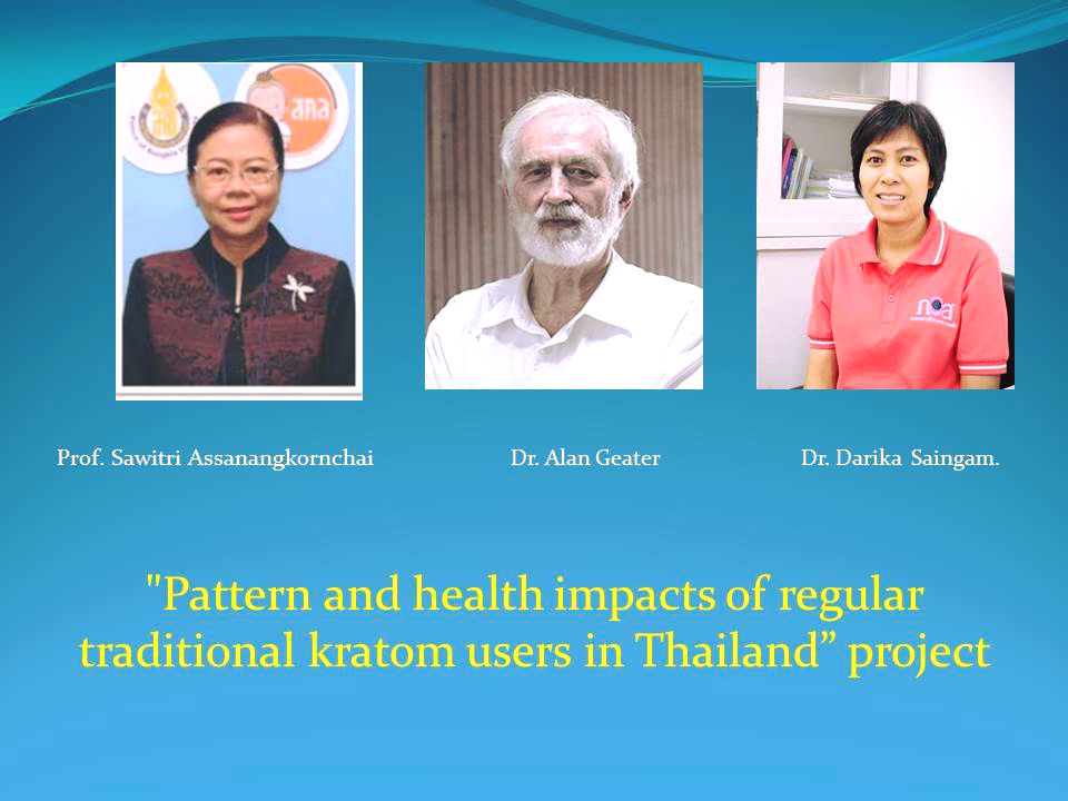 General Reward under the project titled is "Pattern and health impacts of regular traditional kratom users in Thailand" from the beneficial research to the community of Prince of Songkla University.