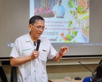 Health talk by Prof. Virasakdi Chongsuvivatwong   EP1. “General Health Care”